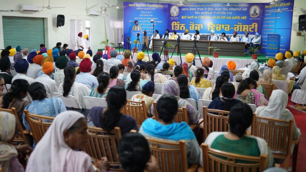A view of audience duirng third day of Vichar Goshti on Akali Dal's restructuring (3 Agusut 2025)
