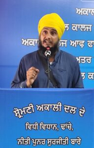 S. Parmjeet Singh Gazi, Editor-in-Chief of Sikh Siyasat