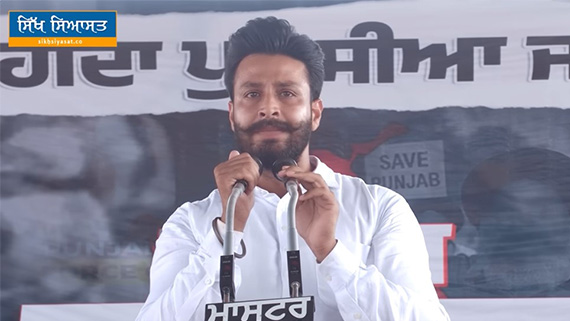 Speech of Navdeep Singh Jalvera (Zabar Virudh Rally ) at Tapa Mandi