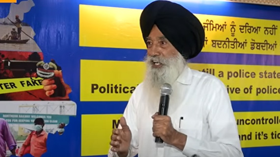 Speech of Bhai Narien Singh Chaura