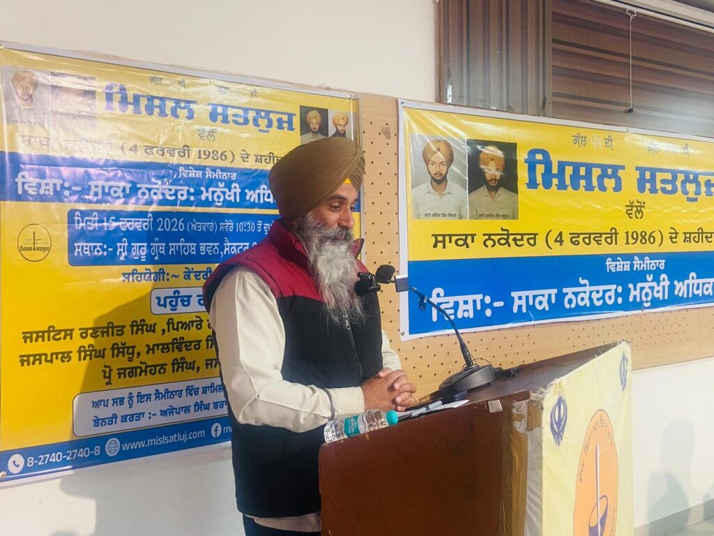 Advocate Jaspal Singh Manjhpur (Panjaab Lawyers)