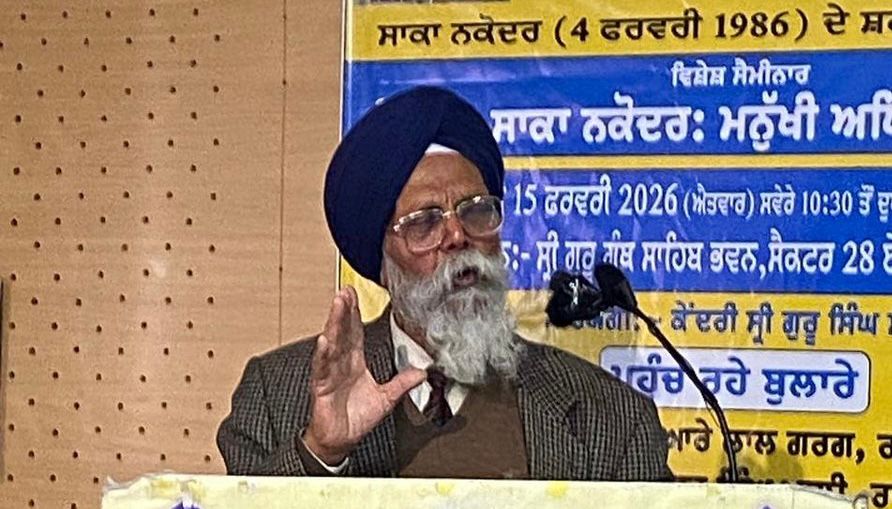 Bapu Baldev Singh, father of martyr Bhai Ravinder Singh Littran