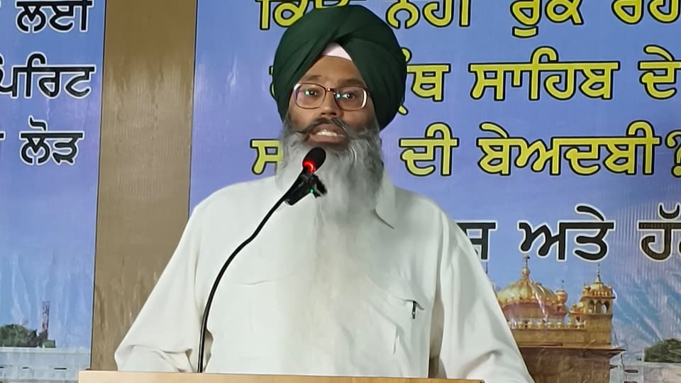 Eman Singh Mann, Shiromani Akali Dal Amritsar (Mann)