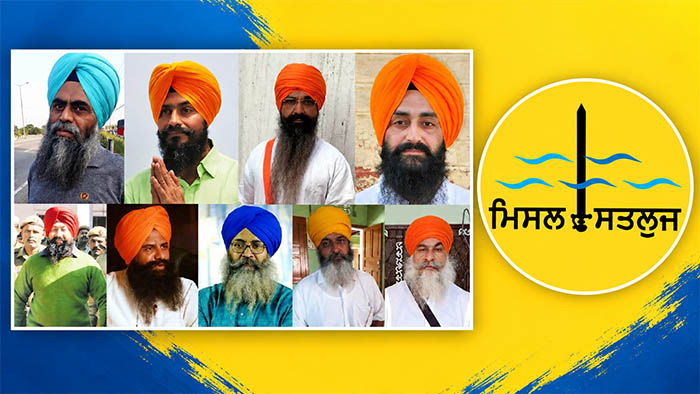 Appeal to Punjabis to Join March for Release of Bandi Singhs on October 2 Misl Satluj
