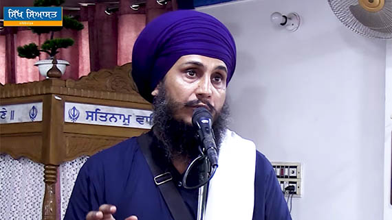 S. Parmjeet Singh Gazi
